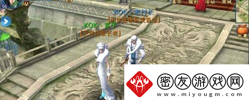 倩女幽魂手游装备属性坚脆什么意思