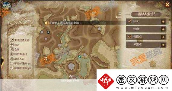 我叫MT4大盗贼的宝藏任务怎么触发大盗贼的宝藏任务-热门游戏寻宝秘籍