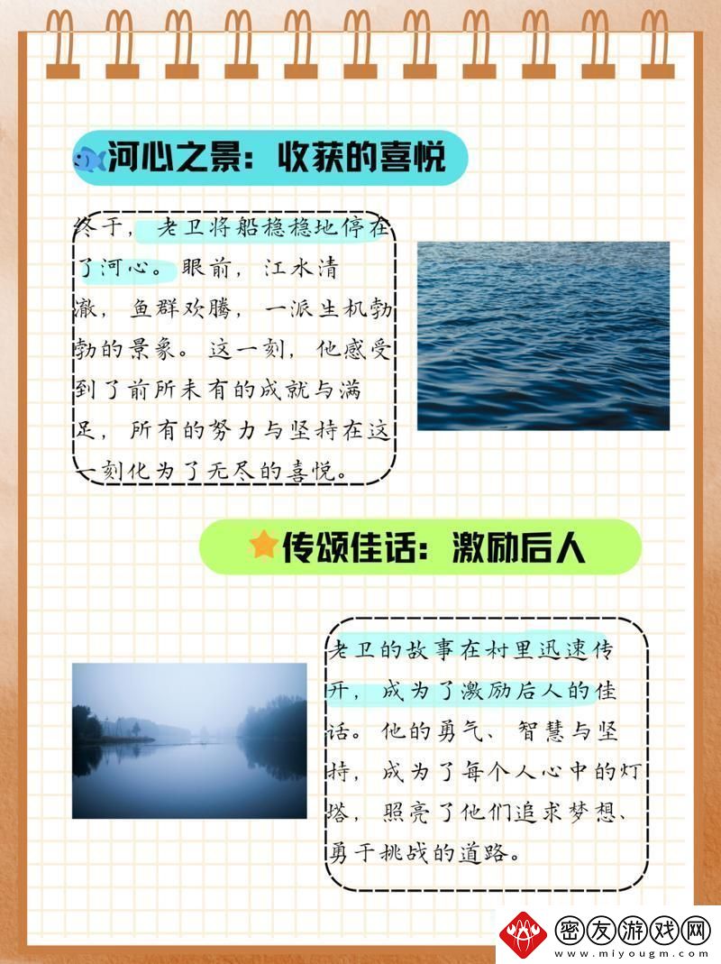 江心一‘驾’-全球惊‘溺’！卫老‘驶’入新话题
