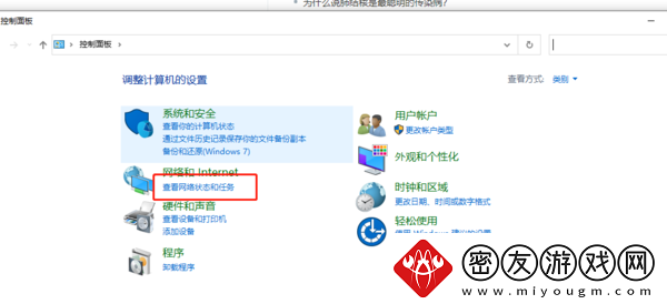 腾讯视频播放文件失败怎么办