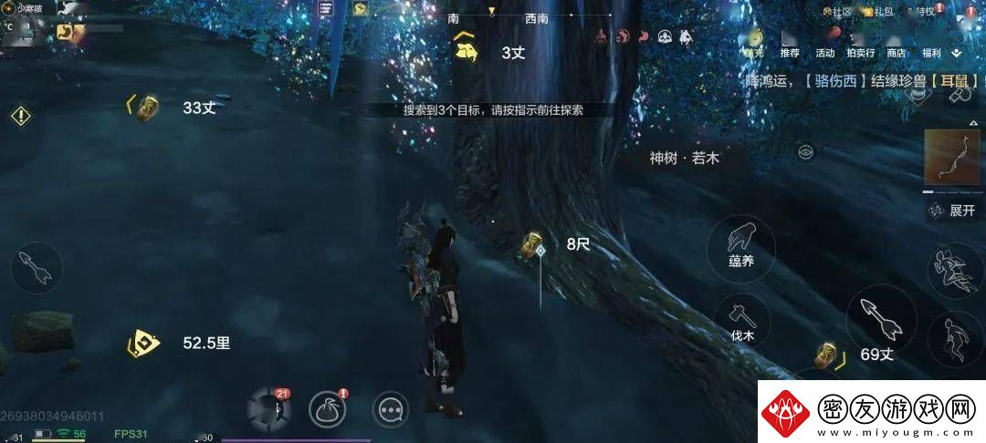 妄想山海碎影树位置攻略：全地图详解与寻树技巧