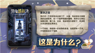 永劫无间网易账号换绑要多久？详细流程及常见问题解析