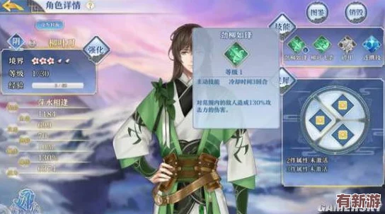 绿竹轻舞
