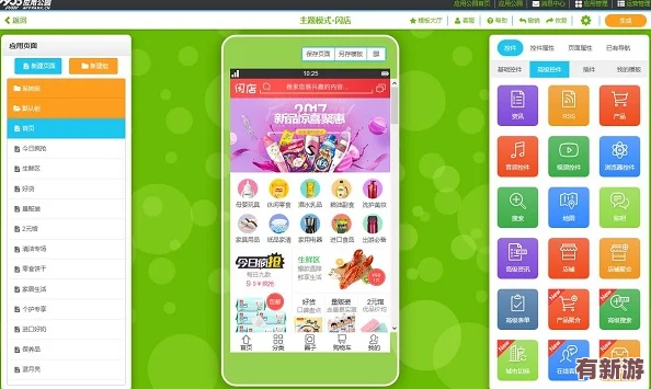 XDEVIOS最新免费版安装-让你的设备更加高效稳定和安全