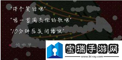 oppo天官赐福联名怎么出现
