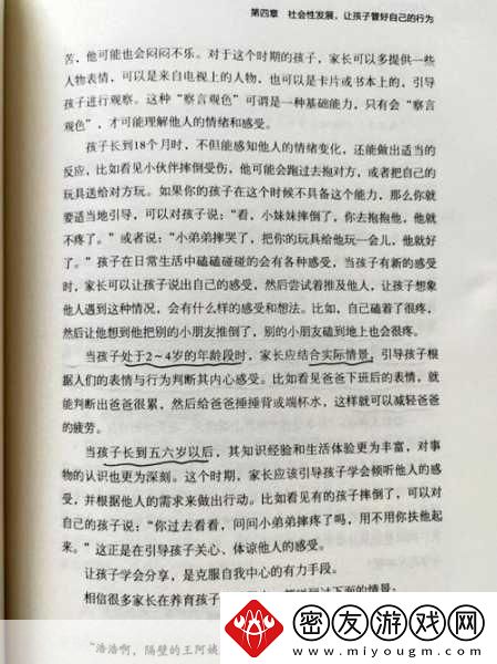 青蛙换位攻略-青蛙换位攻略大全-青蛙换位wiki-成为青蛙换位大师的秘籍