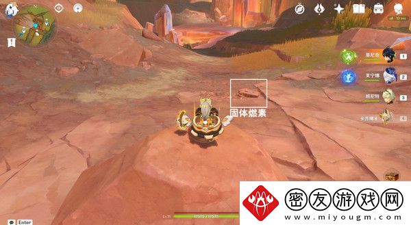 原神纳塔万火之瓯隐藏宝箱在哪里