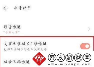 oppo天官赐福联名怎么出现