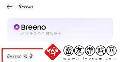 oppo天官赐福联名怎么出现