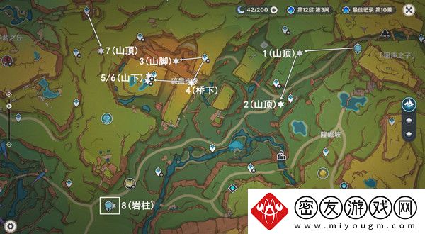 原神纳塔万火之瓯隐藏宝箱在哪里