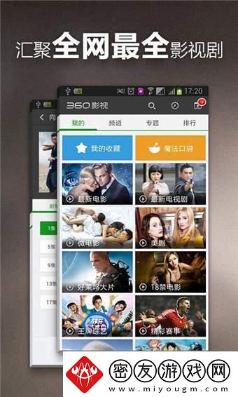 胡芦里不卖药-却是网海量围观的新焦点-科技界的神秘大片！