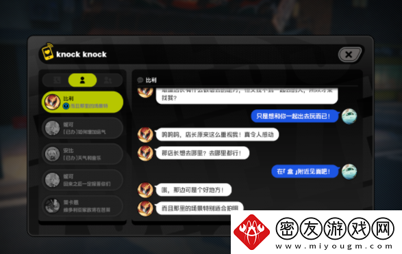 绝区零比利信赖事件任务怎么完成