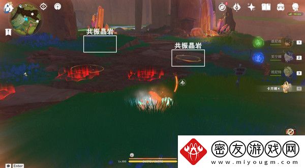 原神纳塔万火之瓯隐藏宝箱在哪里