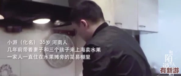 女生让男生捅