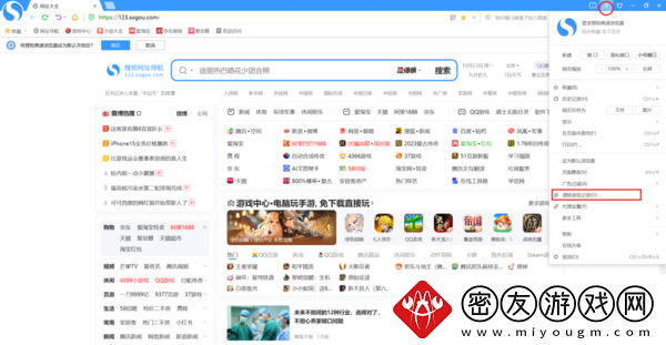 搜狗浏览器历史记录找不到-误删后还能恢复吗
