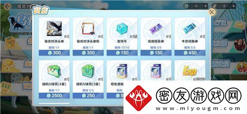 把*场对决做成新版本和万达、苹果开启全国联动！排球少年手游更新玩得很大！