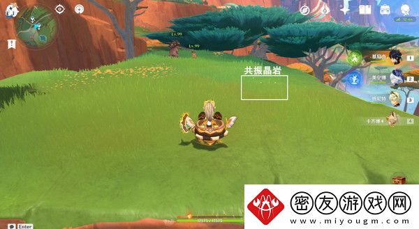 原神纳塔万火之瓯隐藏宝箱在哪里