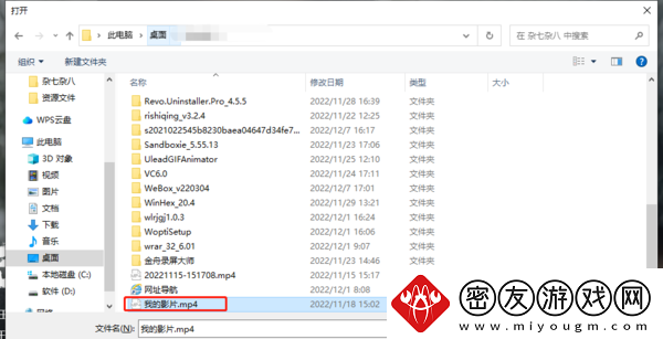 腾讯视频如何作为电脑默认的播放软件