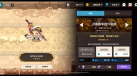 探秘失落的龙约：至高霸主专属护符解析其非凡效果与独特属性魅力