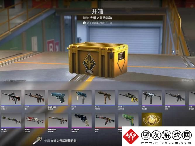 &quot;KKCSGO开箱狂潮来袭噱头还是笑话！&quot;