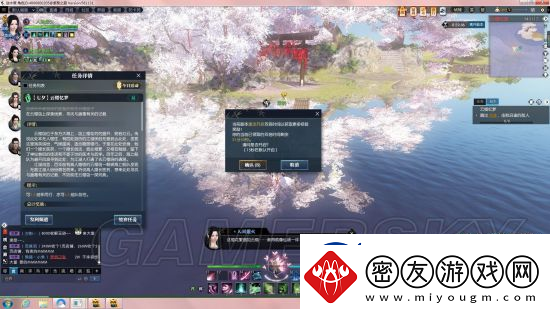 逆水寒云樱岛位置探索攻略：揭开隐藏宝藏的神秘面纱