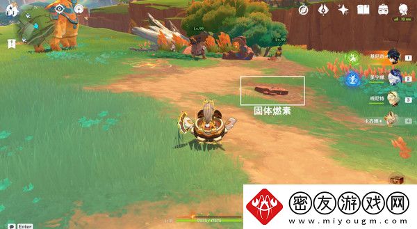 原神纳塔万火之瓯隐藏宝箱在哪里