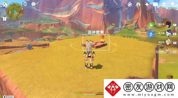 原神纳塔万火之瓯隐藏宝箱在哪里