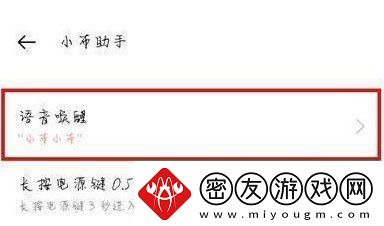 oppo天官赐福联名怎么出现