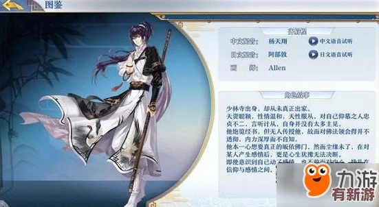 绿竹轻舞-梦间集灵犀绝配攻略：探索最佳搭配策略-解锁绿竹棒独特魅力