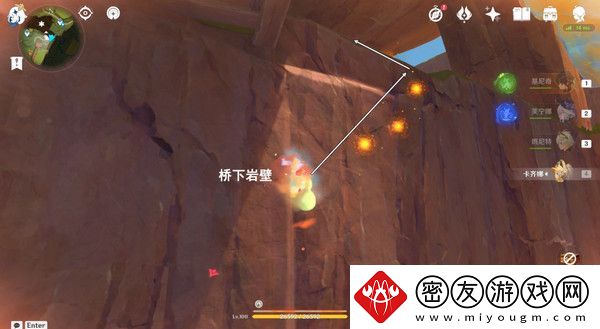 原神纳塔万火之瓯隐藏宝箱在哪里