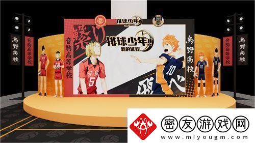 把*场对决做成新版本和万达、苹果开启全国联动！排球少年手游更新玩得很大！
