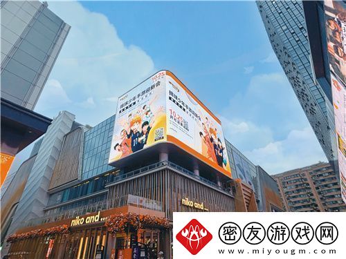 把*场对决做成新版本和万达、苹果开启全国联动！排球少年手游更新玩得很大！