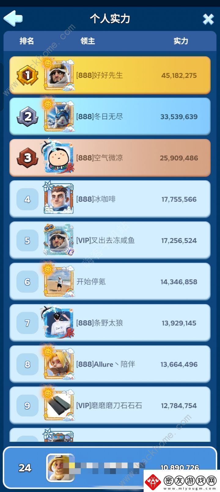 无尽冬日微氪怎么玩平民微氪发展心得