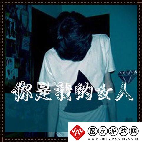 “女中豪杰-科技狂潮中的热力四射”