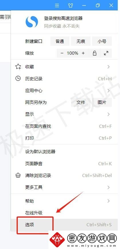 最新版搜狗浏览器怎么设置兼容模式