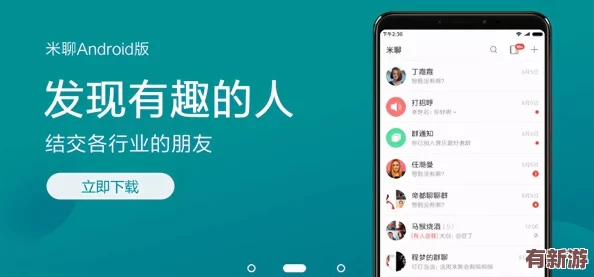 如何在日本的社交场合中运用XXXXXXX泡妞技巧-提升你的魅力与吸引力-成功赢得心仪对象的青睐