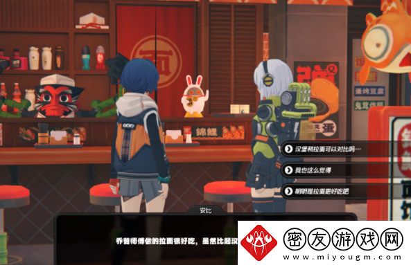 绝区零安比信赖事件怎么触发