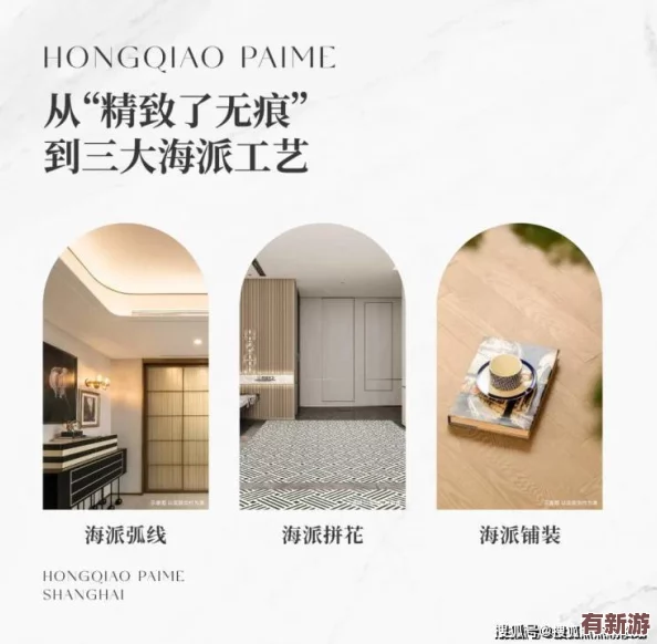张津瑜国贸落地窗引发热议