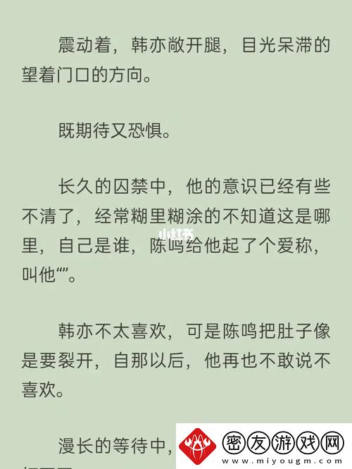 锁匠精神：闭关造梦-另类匠心
