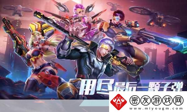 枪火战线专业版震撼更新全新活动燃爆战场