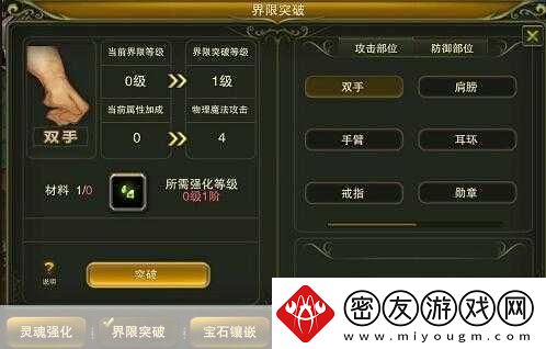 神鬼幻想深度攻略-解锁幻想世界的冒险之旅