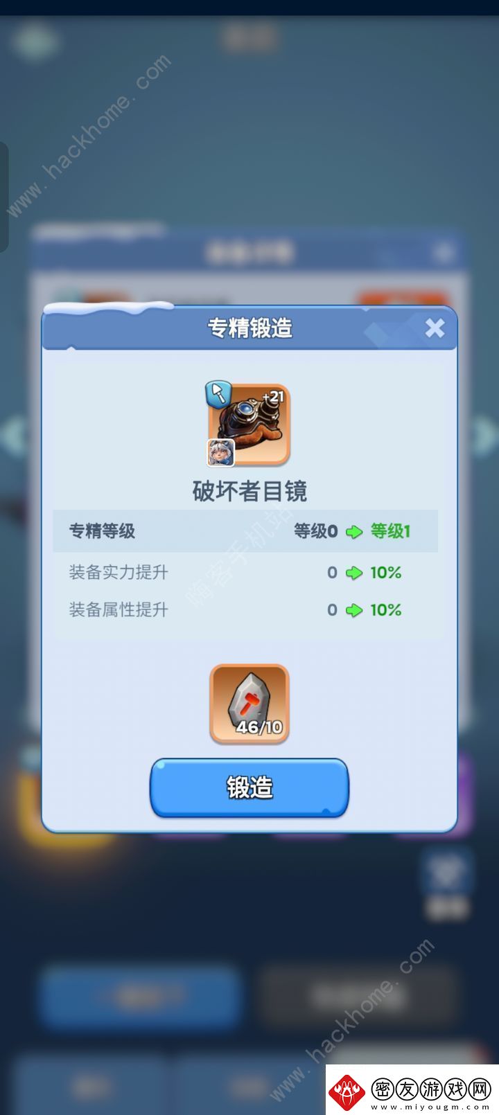 无尽冬日微氪怎么玩平民微氪发展心得