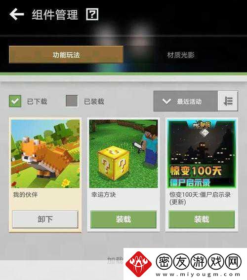我的世界-钻石不再遥不可及-老玩家的寻宝秘籍大公开！