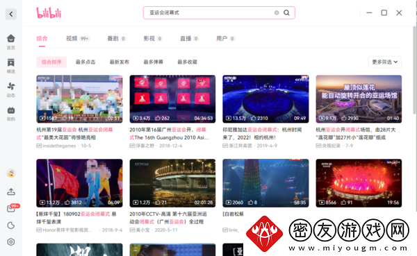 哔哩哔哩上如何观看杭州亚运会闭幕式直播