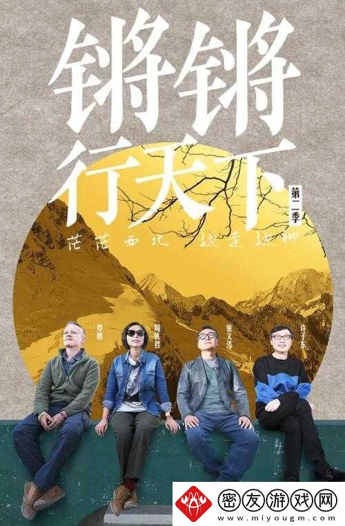 钢铿锵锵锵锵锵锵锵：奏响坚韧之曲