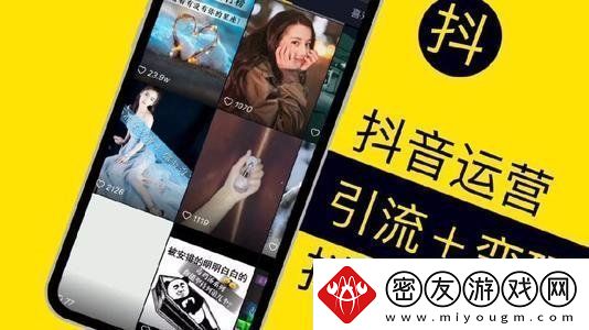 抖音2021春节红包活动怎么玩