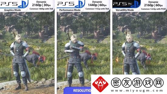 FF7重生PS5Pro对比原版