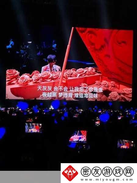 天灰灰会不会让我忘了你是谁-抖音周杰伦鹿晗上海堡垒-热点背后的故事