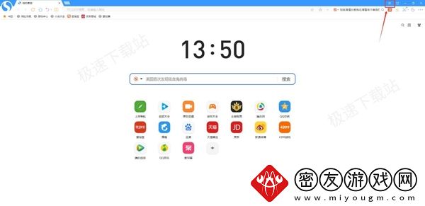 最新版搜狗浏览器怎么设置兼容模式-如何选择适合的内核模式