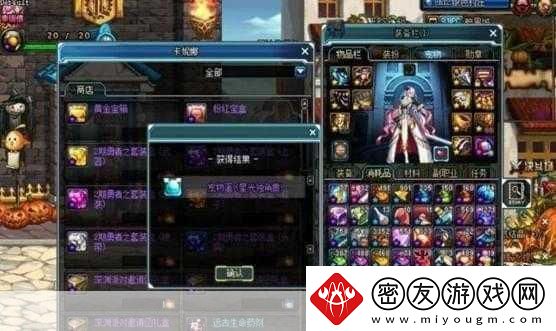 dnf星光独角兽外观-游戏中的珍稀萌宠